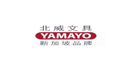 北威文具